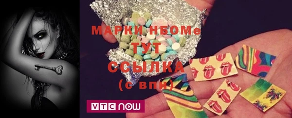 2c-b Богородицк