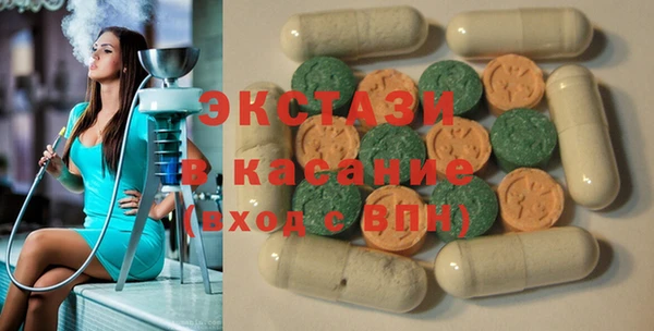 mdma Богородск